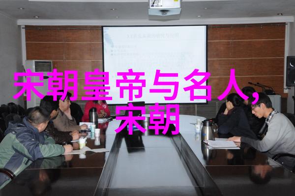 明朝那些事儿的作者我在明朝走一回从史书到小说的奇幻旅程