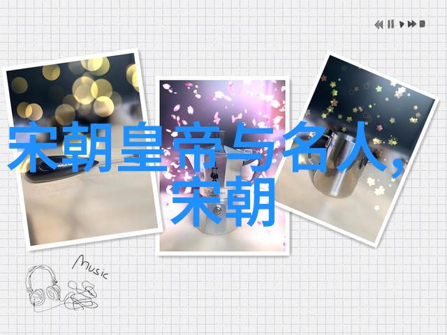 龙脉断裂明朝帝位的最后继承者