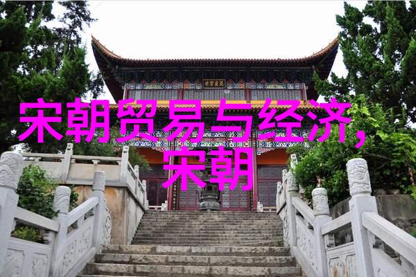 北周 隋朝-从北周到隋朝中原的重建与辉煌