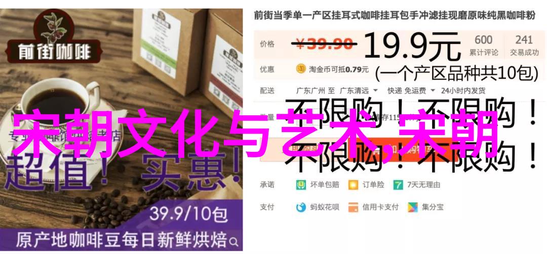 明朝覆灭的深层次考量政治腐败与外患交织的历史命题