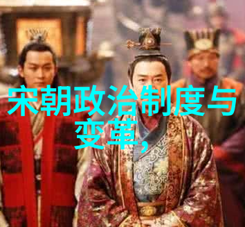 清军入关前的南明朝廷政治状态考察
