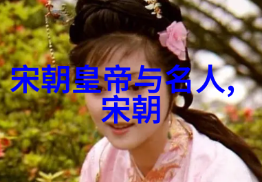 为什么说明朝很诡异知乎揭秘明朝历史中的神秘事件和复杂人物关系