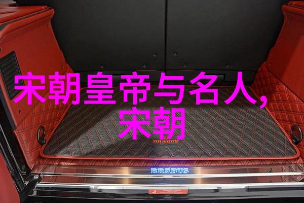 我来解答辽金为什么不列入正史历史的遗漏与现实的选择