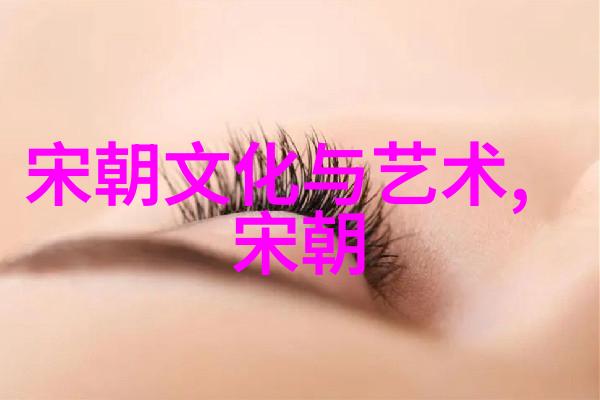 最诡异的朝代 - 秘密与迷雾中的明末清初