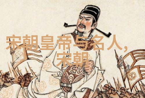 编纂千年解密24朝代顺序表口诀的秘密