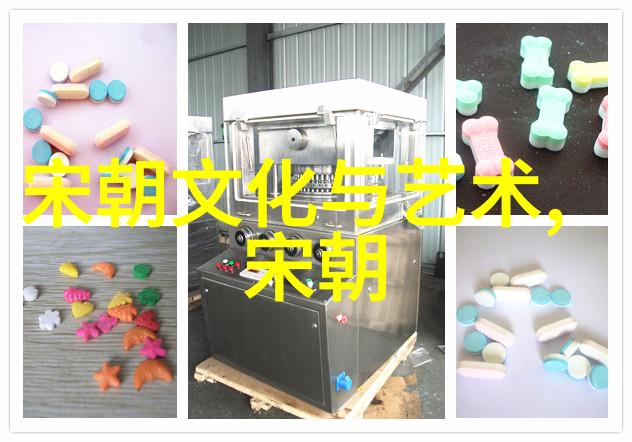 宋朝奇闻录龙马传说与诗人的梦想