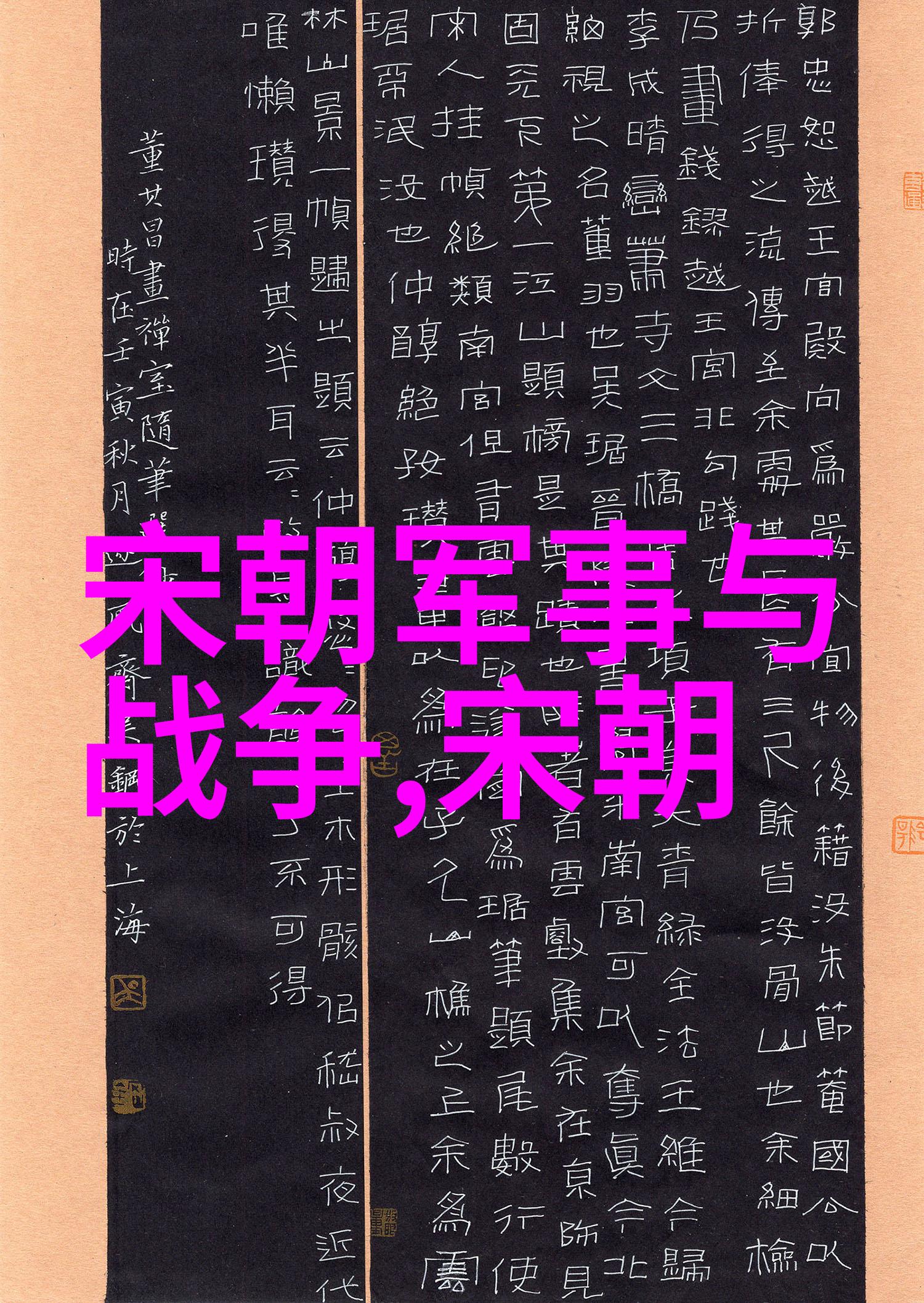 我来告诉你明朝帝王年号顺序表一路走过的历史足迹