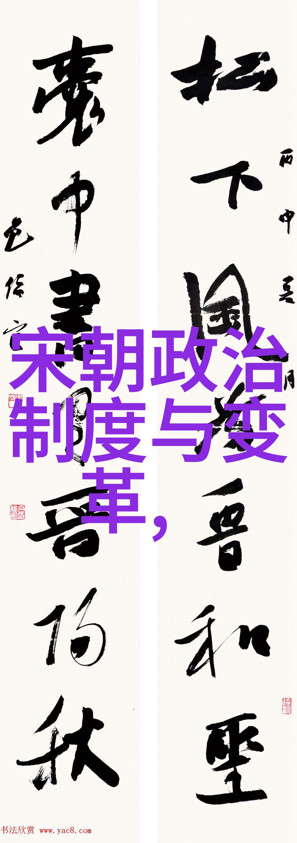 隋朝16位魏徵与忠诚的光辉