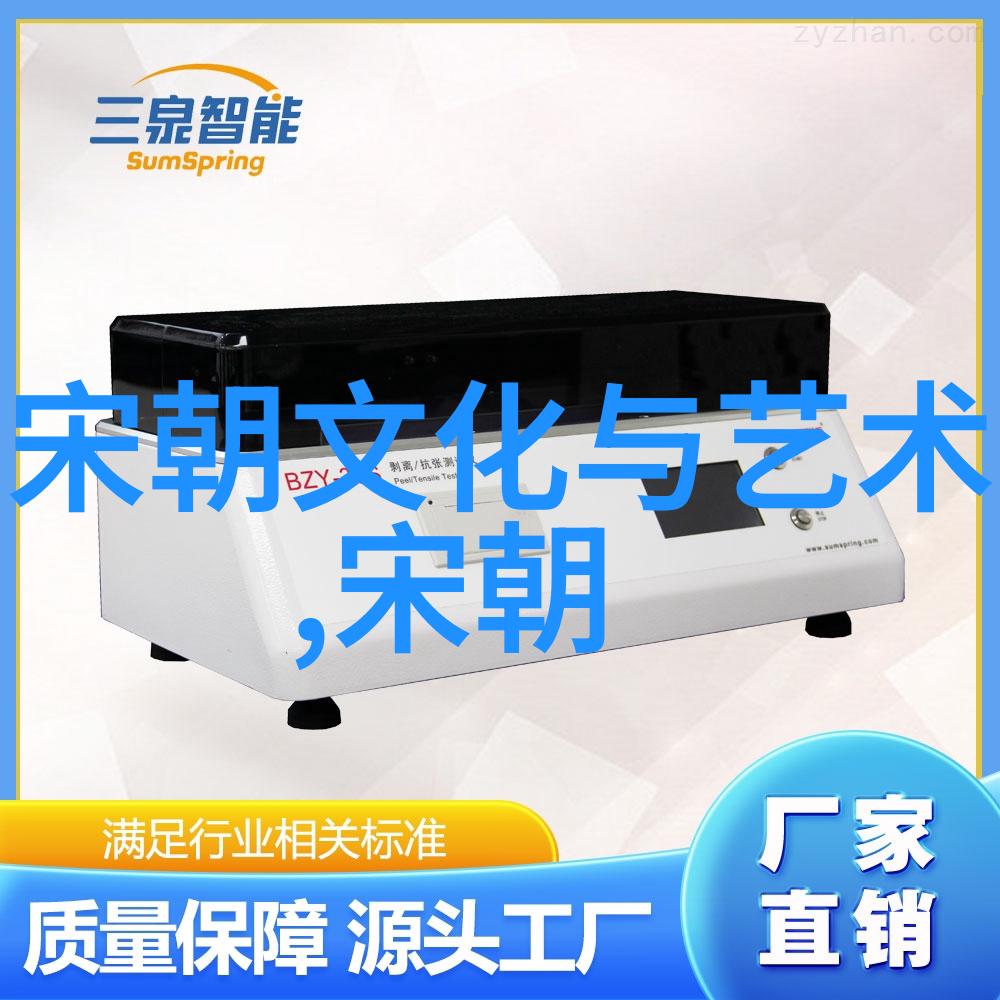 沃丁天蝎座历史名人的聚集地
