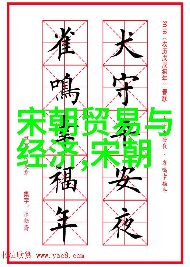 中国名人录曾仕强工程奇迹的缔造者