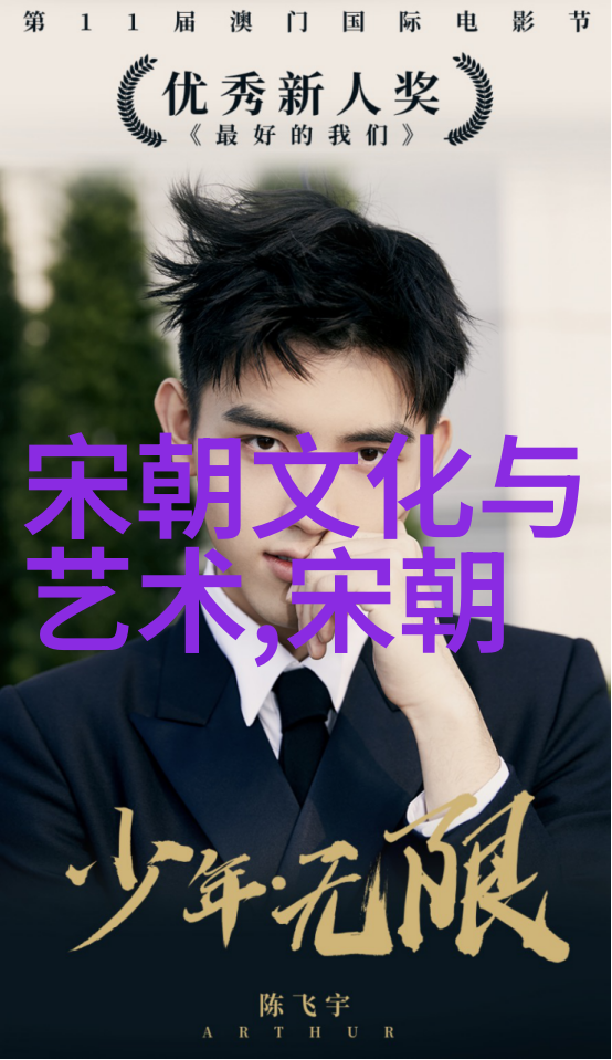 明朝英宗朱祁镇的权力斗争与无耻行径历史考辨与文化解读