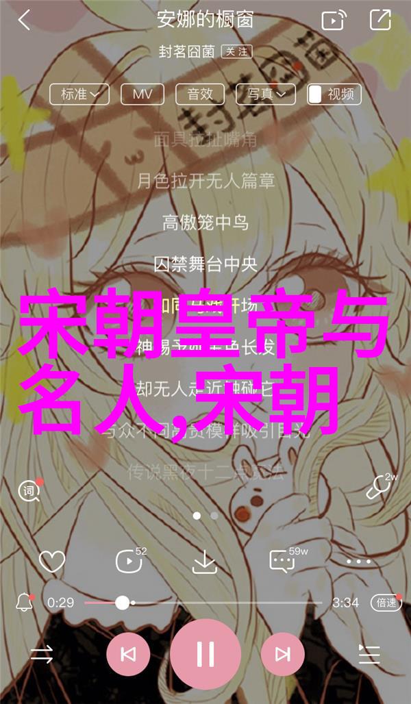 宋代文献中的空白之地有何意义