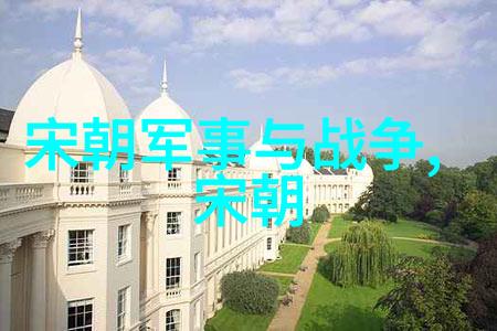 北魏灵太后与洪熙官相对