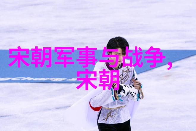 明末抗清十大名将逆袭的传奇他们是如何成就辉煌的