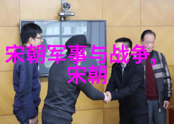 后土娘娘与女真部落的故事