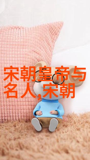 元朝历史科技成就的辉煌篇章