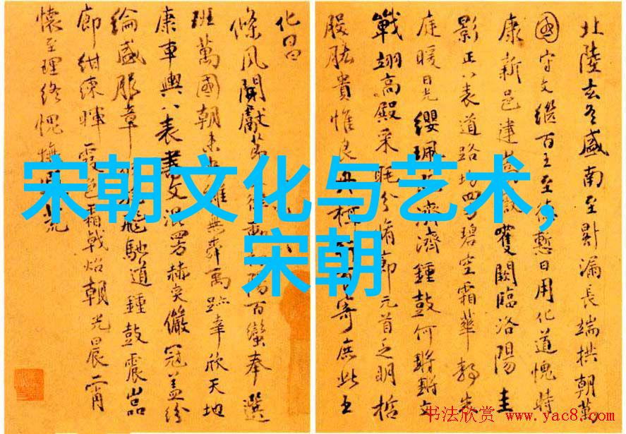 中国历史朝代排列表中国历朝 dynasty list