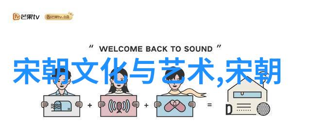 明朝梦回卿卿意逍遥的忠诚与自由