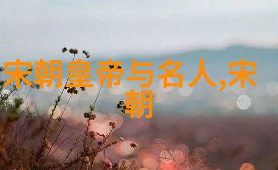 国防先锋陈炯明守卫中华领土的英雄