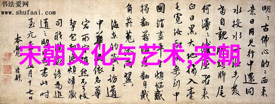明朝著名官员政治家文化贡献历史人物