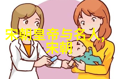 明朝末日与皇帝消失之谜背后的权力斗争与阴谋