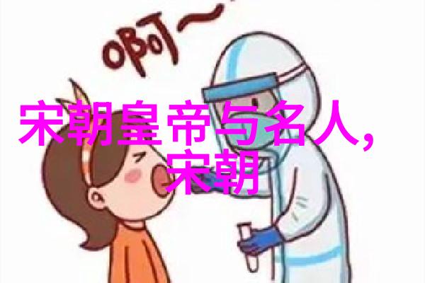 明初王朝稳定期背景下的皇帝角色演绎从永乐到洪熙