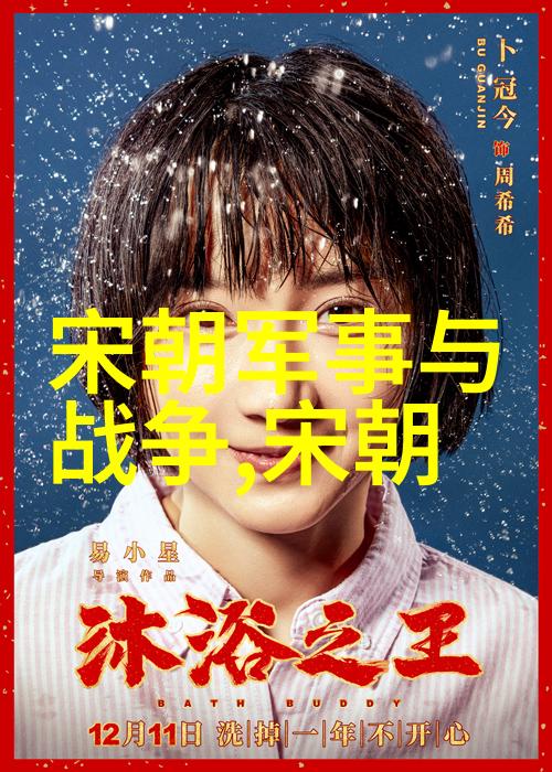 嘉靖皇帝及其统治时代背景分析由封建礼教到儒家专政论述