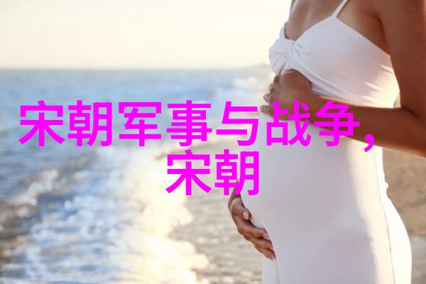 宋朝第一美女燕市之花玉楼春梦中的倾城