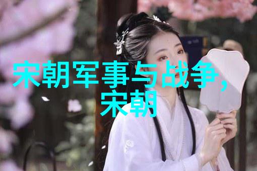 明朝画像龙颜豹姿的帝王与宫廷生活