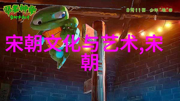 忽必烈的传奇一生征服与文明的交响