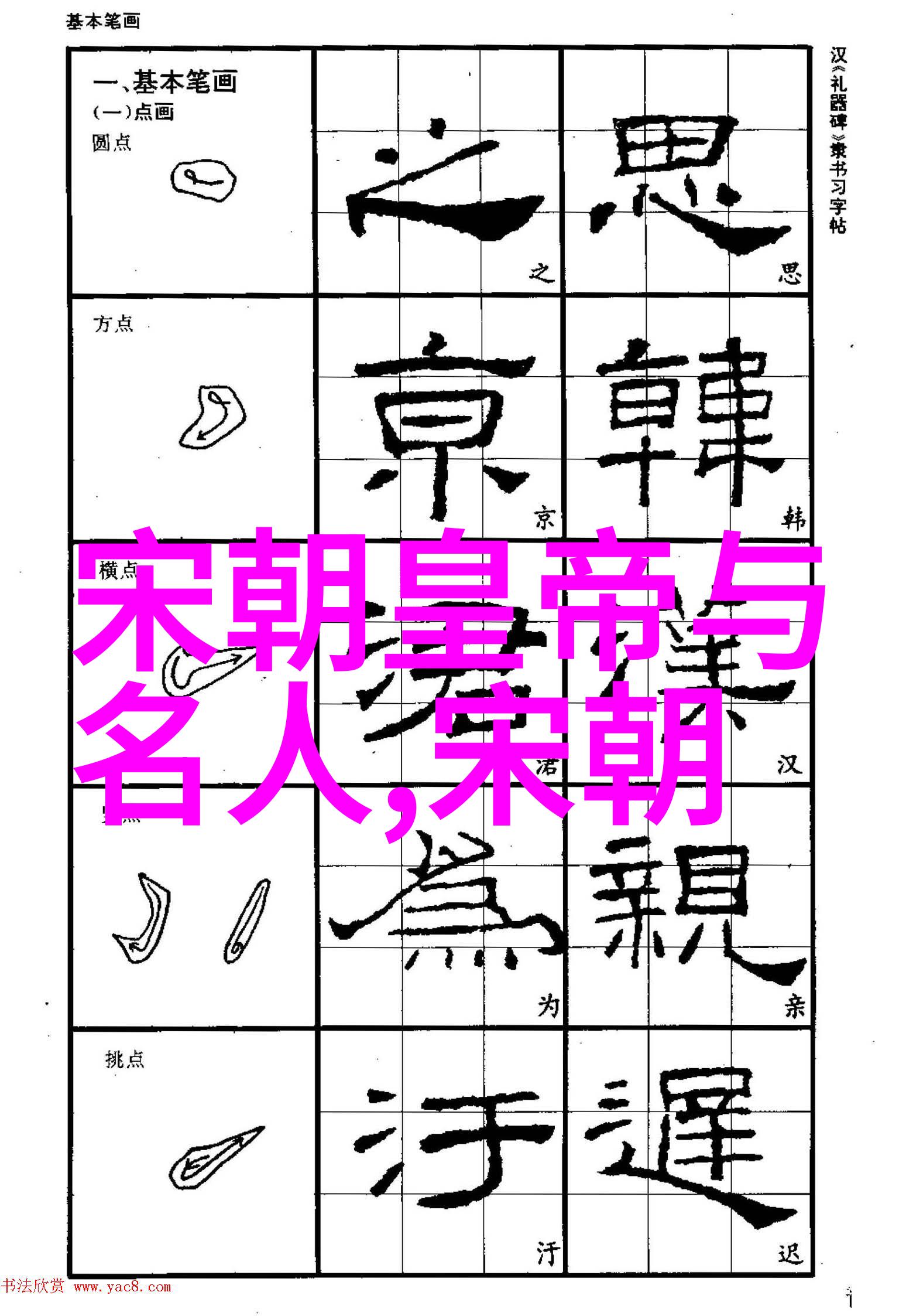 北逃的哀愁元顺帝后期与元朝历史的转折