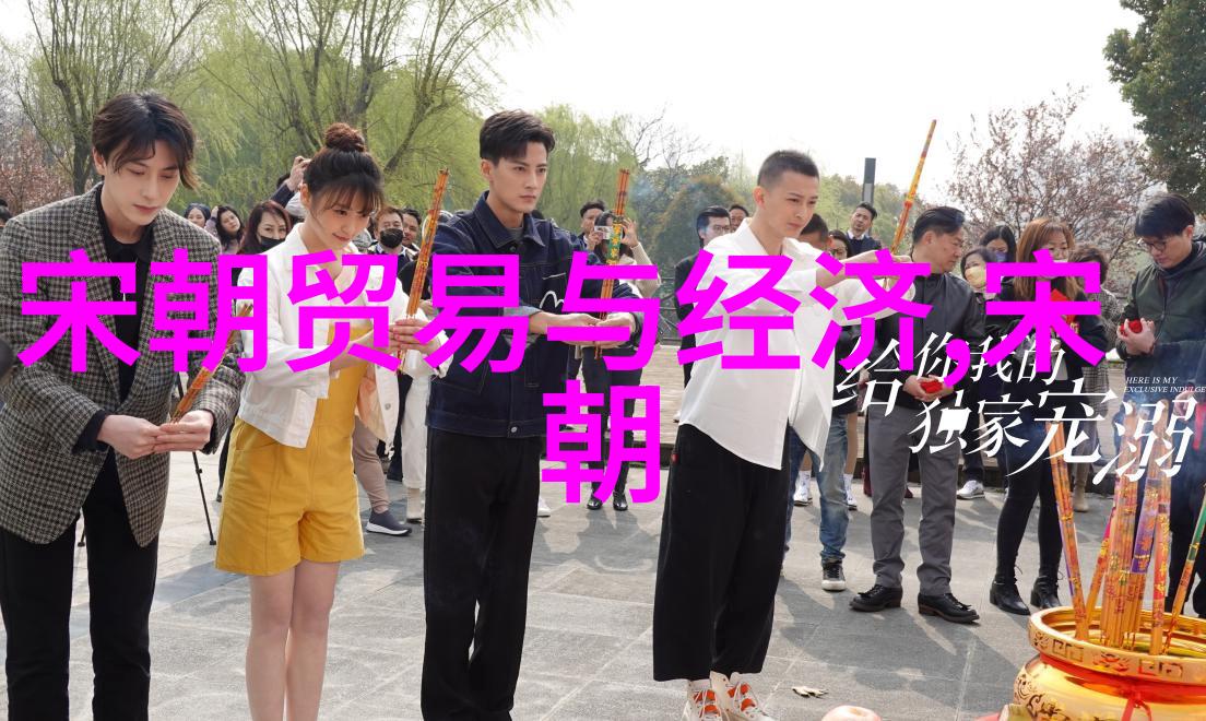 明朝那些事儿百度云揭秘历史趣闻的数字时代探索