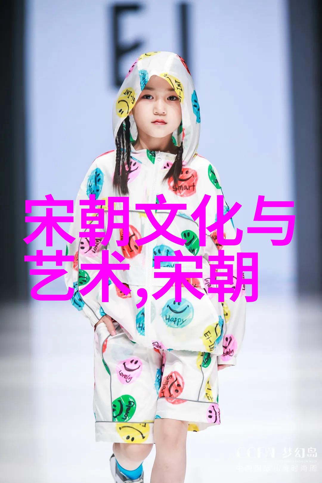 明朝七大功臣及其成就
