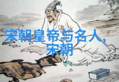 东方日出探秘晋朝的光辉岁月