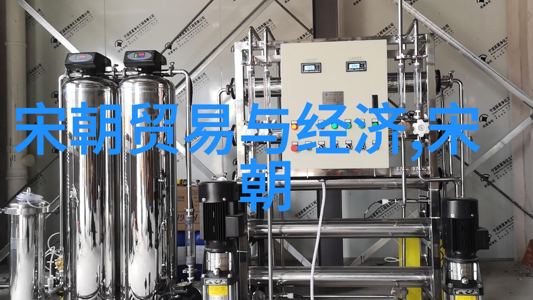 从六朝鼎立到中唐盛世再到南宋复兴历史演变中的政治经济文化交汇点探究