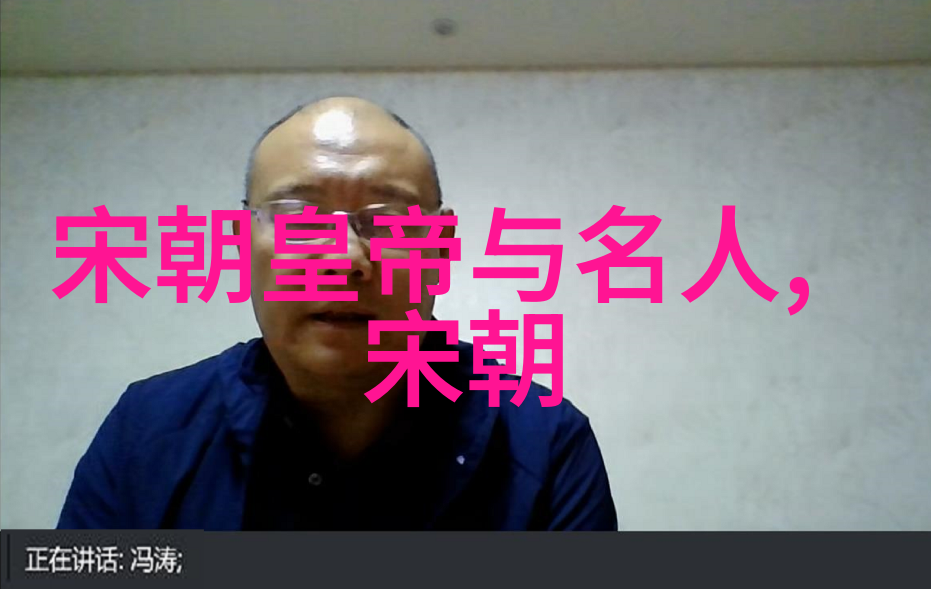 明朝世系图解析揭秘皇帝血脉的传承之谜