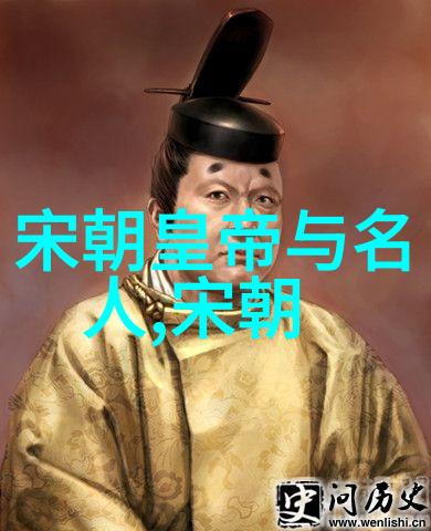 元朝的历史风云从忽必烈称帝到忽都剔香之变