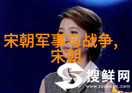 中国历史上的封建朝代之最探索最长统治时期的秘密