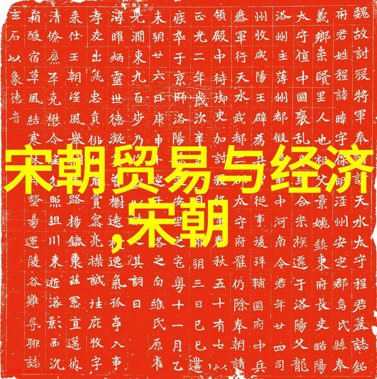 明朝百姓的时尚风貌穿越时空的衣饰故事