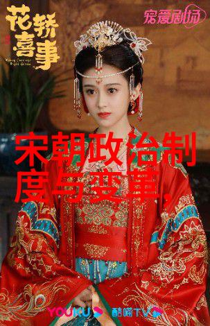 明朝那些事儿哪部好看 - 穿越时空的历史奇遇明朝史诗中的最佳选择