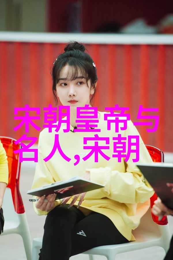 明朝简史龙凤盛世与倾覆的华夏
