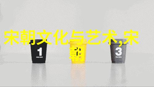 宋明交替时期君主变迁背景分析