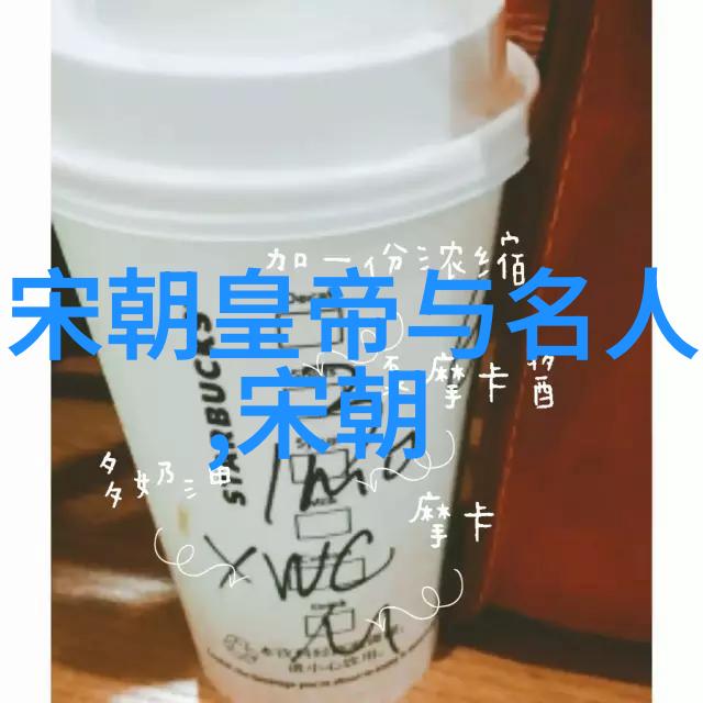 一个人的记忆一个朝代的变迁乾隆与雍正在内心世界中的位置