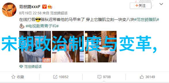 豆卢荣中华全国学生联合会第二十七次代表大会