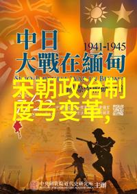 科技先驱者阿尔弗雷德诺贝尔生平与成就探究