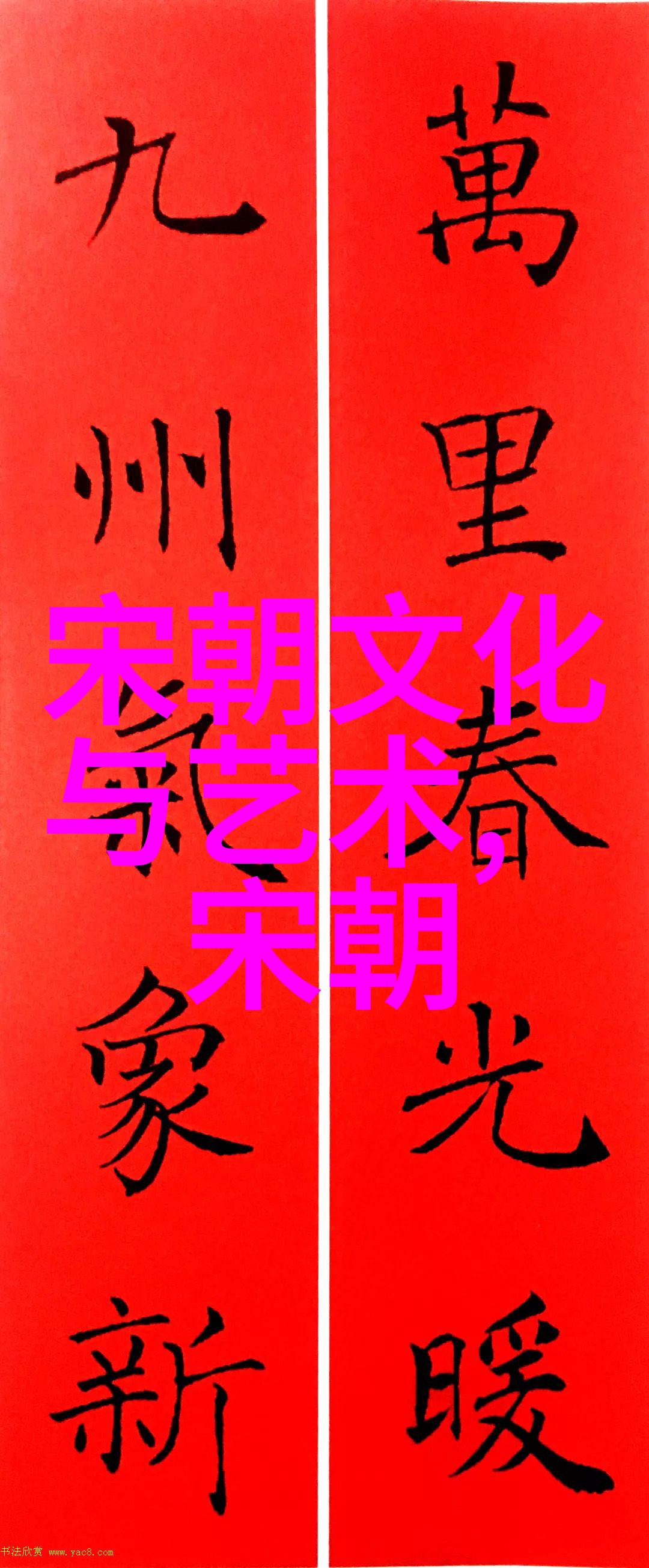 我来告诉你南宋后面还有什么