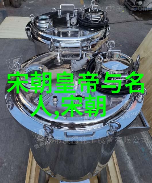明朝十六帝统治历史明朝的伟大君主与其辉煌时期