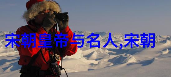 明朝君主龙椅上的智者与豪杰