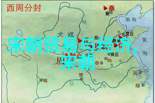 元代饮食文化探究