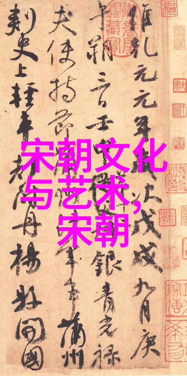 建文新政推行前后的社会经济变化有什么显著特点